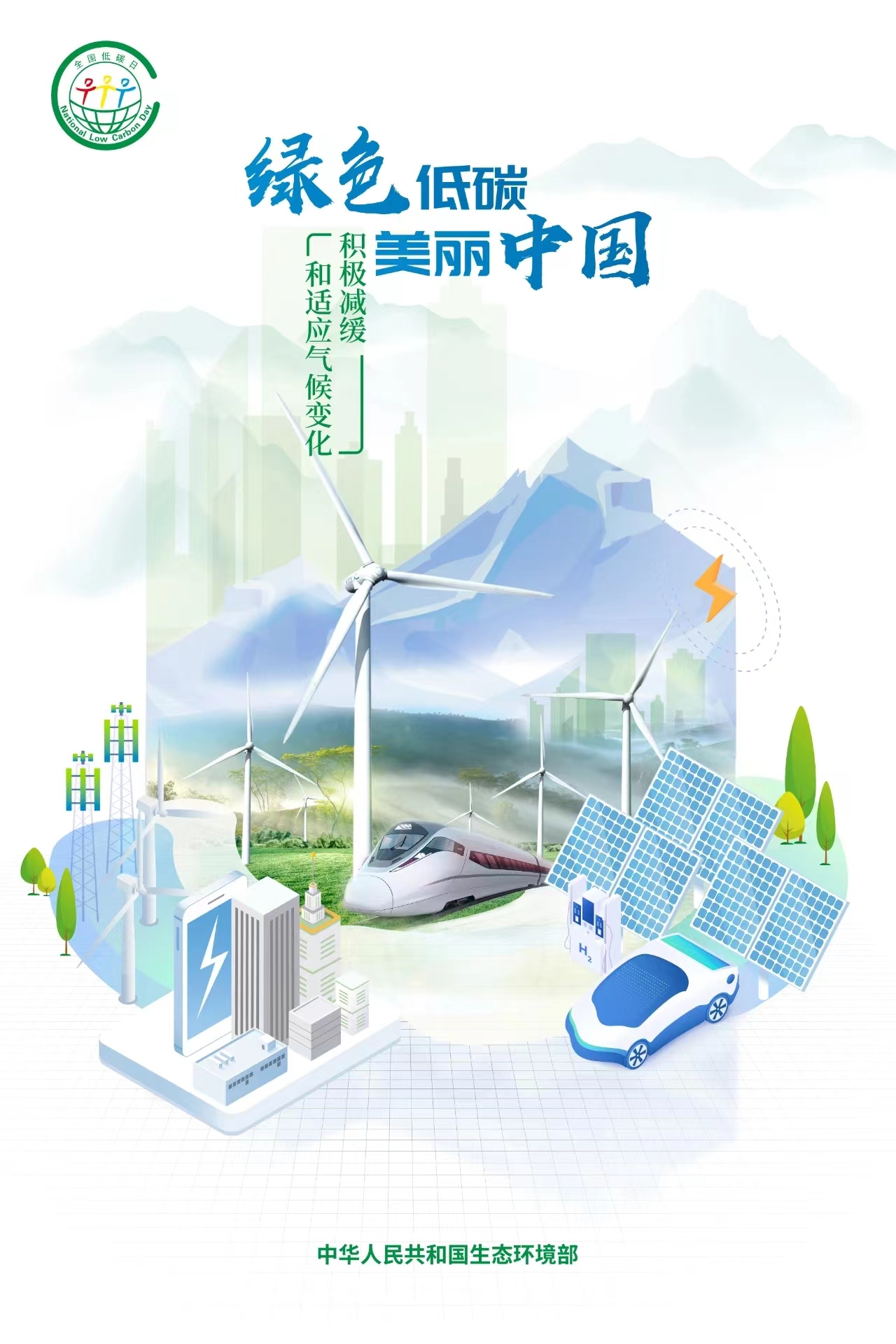 微信圖片_20240514160115.jpg